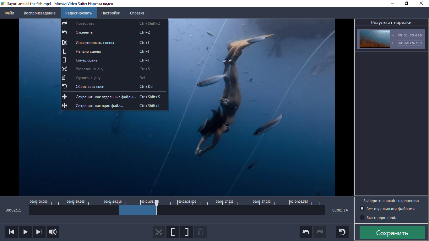 Movavi video suite 22. Movavi. Мовави видеоредактор. Мовави видео сьют.