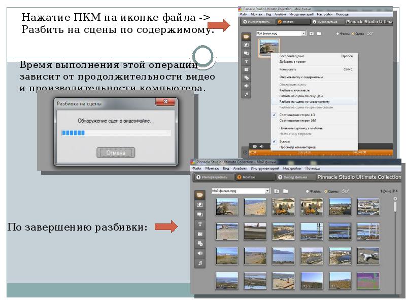 Как нажать пкм. Пкм на клавиатуре компьютера. Лкм кнопка. Клавиша пкм на клавиатуре. Клавиша пкм.
